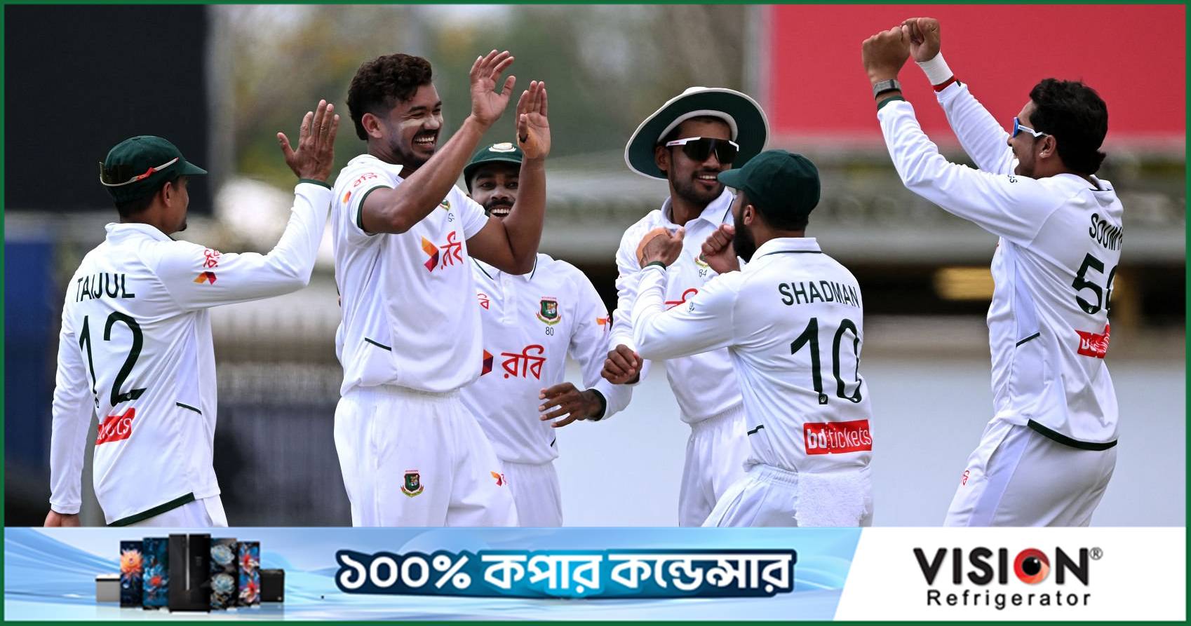 অস্ট্রেলিয়াকে হারানোর পরই উন্মাদনা, ম্যাকাইতে ১ম দিনের টিকিট শেষ